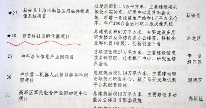 微信圖片_20200410105219.png